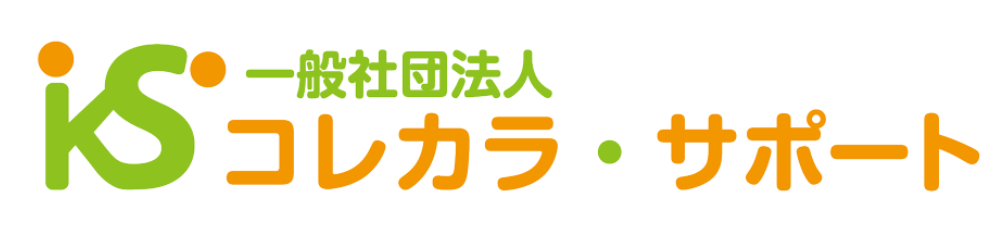 コレサポロゴ